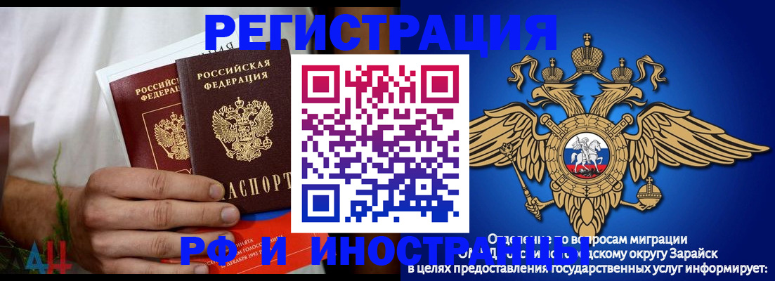 регистрация для дет. сада в Нижнем Новгороде