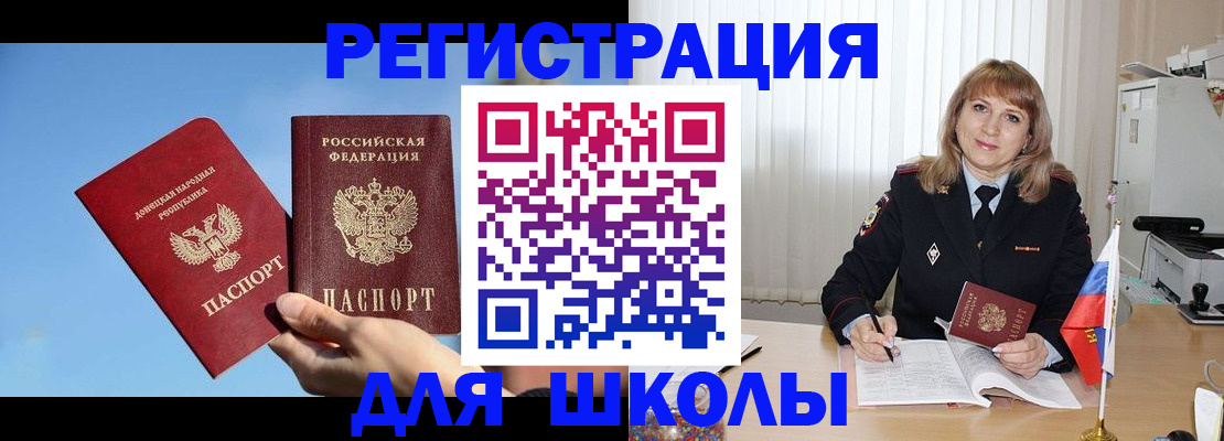 прописка для кредита в Нижнем Новгороде