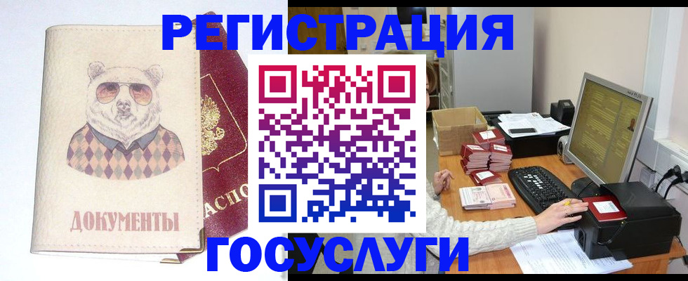 прописка от собственника в Нижнем Новгороде