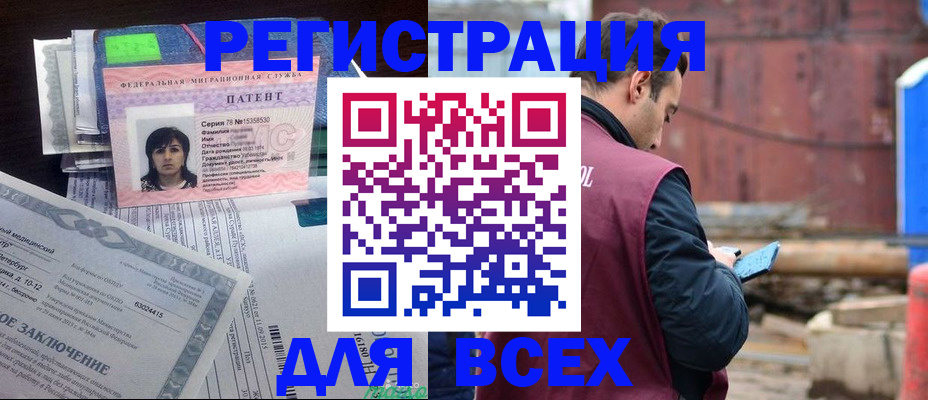 найти адрес прописки в Нижнем Новгороде