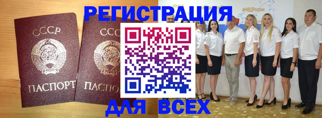 прописка для кредита в Нижнем Новгороде